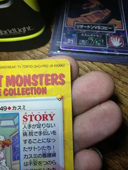 Misty & Cubone Pocket Monsters Japanese Anime Collection 49 1998 Bandai Carddass - Image 4
