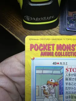 Misty & Cubone Pocket Monsters Japanese Anime Collection 49 1998 Bandai Carddass - Image 5