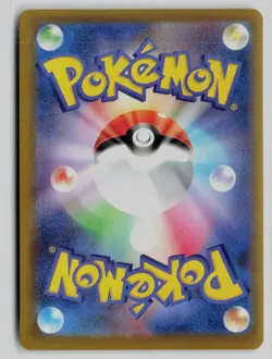 Wooloo 086/102 Common Stellar Miracle Pokemon Japanese NM - Image 2