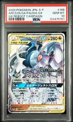 Pokemon Japanese Arceus & Dialga & Palkia GX - GX Reboot Campaign Promo - PSA 10 - Image 1