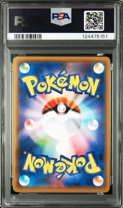 Pokemon Japanese Arceus & Dialga & Palkia GX - GX Reboot Campaign Promo - PSA 10 - Image 2