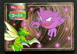 Ghost Topsun Pocket Monsters Nintendo Pokemon Card Japanese Lightly Played F/S - Image 1