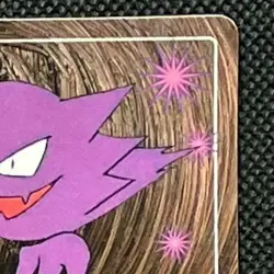 Ghost Topsun Pocket Monsters Nintendo Pokemon Card Japanese Lightly Played F/S - Image 4