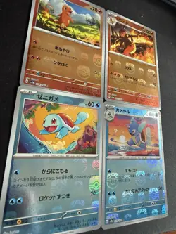 4 Card Lot- Master Ball Sv2a: Pokemon Card 151 Holo (Japanese) - Image 1