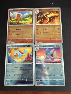 4 Card Lot- Master Ball Sv2a: Pokemon Card 151 Holo (Japanese) - Image 2