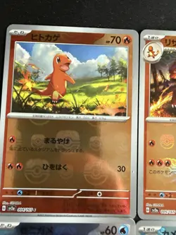 4 Card Lot- Master Ball Sv2a: Pokemon Card 151 Holo (Japanese) - Image 3