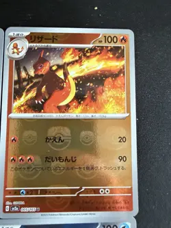 4 Card Lot- Master Ball Sv2a: Pokemon Card 151 Holo (Japanese) - Image 4