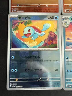 4 Card Lot- Master Ball Sv2a: Pokemon Card 151 Holo (Japanese) - Image 5