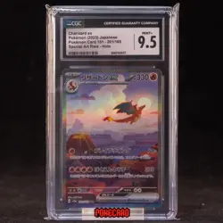 Charizard EX SAR SV2a-201/165 Pokemon Card Japanese CGC 9.5 #2 - Image 1