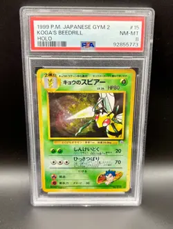 1999 POKEMON JAPANESE GYM 2 KOGA'S BEEDRILL #15 HOLO PSA 8 NM-MT - Image 1