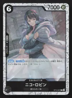 Nico Robin ST14-007 Starter Deck 14: 3D2Y NM One Piece Card TCG - Image 1