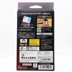 [Set of 4] Dragon Ball Card Game Fusion World Start Deck FS01-04 (Japanese ver.) - Image 3