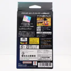 [Set of 4] Dragon Ball Card Game Fusion World Start Deck FS01-04 (Japanese ver.) - Image 5