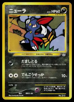 Pokemon Card - Sneasel Neo Premium File 3 NO. 215 Promo Japanese - Image 1