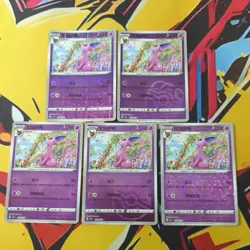 ⭐ Espeon Set of 5 | Horizon Gem Pack Vol.2 Chinese Pokemon Cards ✨ - Image 1