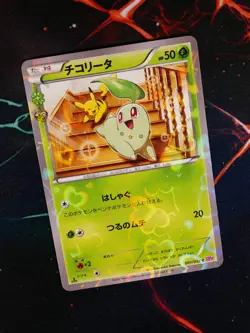 LP JAPANESE Pokemon CHIKORITA Card POKEKYUN COLLECTION Set CP3 C 001/032 Holo - Image 1
