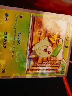 LP JAPANESE Pokemon CHIKORITA Card POKEKYUN COLLECTION Set CP3 C 001/032 Holo - Image 5