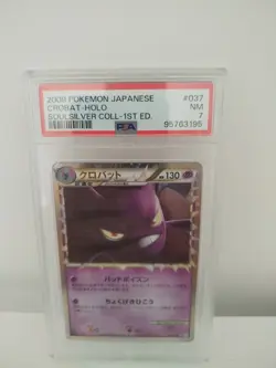 Pokemon Carte Prime PSA Nostenfer 037 hgss collection 1st edition japanese - Image 1