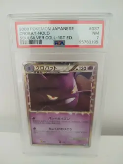Pokemon Carte Prime PSA Nostenfer 037 hgss collection 1st edition japanese - Image 2