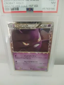 Pokemon Carte Prime PSA Nostenfer 037 hgss collection 1st edition japanese - Image 3