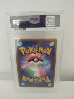 Pokemon Carte Prime PSA Nostenfer 037 hgss collection 1st edition japanese - Image 5