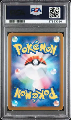 2023 POKEMON JAPANESE SV-P PROMO GYM EVENT CAMPAIGN #120 PIKACHU PSA 10 - Image 2