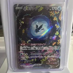 The Pokemon Company Lumineon V 216/172 S12a VSTAR Universe SAR Full Art JP - Image 1