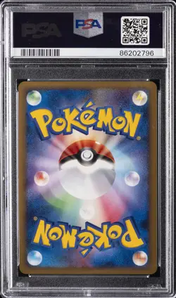 2009 POKEMON JAPANESE HEARTGOLD COLLECTION 1ST EDITION #034 AMPHAROS-HOLO PSA 10 - Image 2