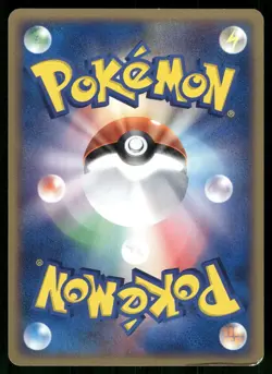 Spinarak 001/020 Non Holo 2004 Black Deck Kit Pokemon Japanese - Image 2