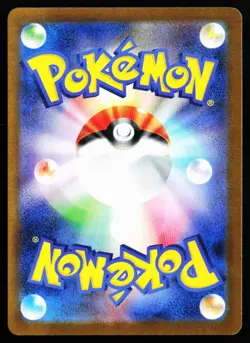 Ceruledge 109/106 Art Rare Super Electric Breaker Pokemon Japanese Near Mint - Image 2