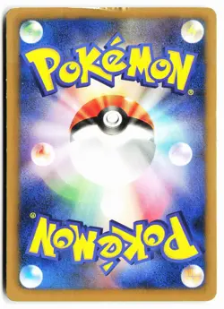 Oshawott 029/093 EX Battle Boost Pokemon Japanese 1st ED Heavily Played - Image 2