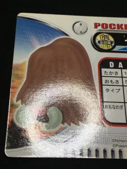 Piloswine - ZUKAN Pocket Monsters 2005 - Japanese Pokemon - Image 3