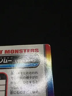 Piloswine - ZUKAN Pocket Monsters 2005 - Japanese Pokemon - Image 5