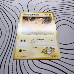 Pokemon TCG - Lt. Surge Pikachu (Japanese) 025 - Gym Heros - Light Play - Image 2