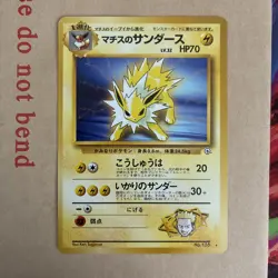 Lt. Surge's Jolteon NO. 135 Rare Gym Heroes Pokemon Japanese Near Mint NM - Image 1