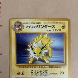 Lt. Surge's Jolteon NO. 135 Rare Gym Heroes Pokemon Japanese Near Mint NM - Image 2