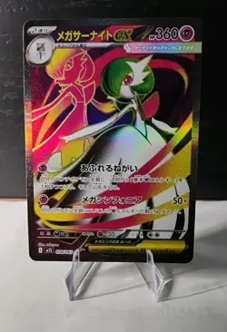 Pokemon TCG Gardevoir EX SR 078/063 Mega Symphonia Japanese Near Mint - Image 2