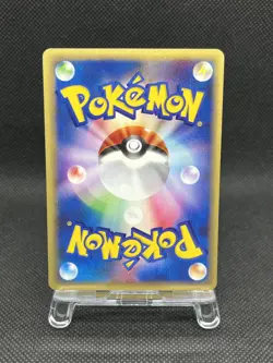 Squirtle 018/026 1st Edition E Series E Starter Deck 2001 Japanese Pokemon Card - Image 2