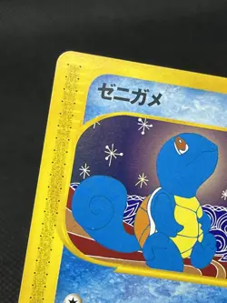 Squirtle 018/026 1st Edition E Series E Starter Deck 2001 Japanese Pokemon Card - Image 4