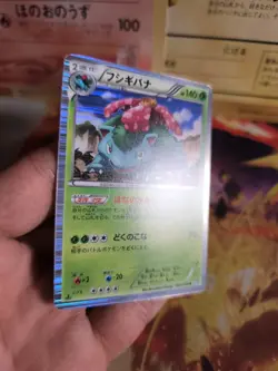 Pokemon Karte Card Holo Bisaflor Venusaur DARK Rush BW4 1. Edi japanese NM-MINT - Image 3
