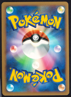 YANMEGA DPBP#222 - POKEMON CARD JAPANESE DP5 CRY FROM MYSTERIOUS HOLO RARE - NM - Image 2