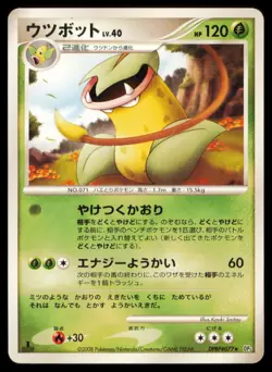 VICTREEBEL DPBP#077 POKEMON CARD JAPANESE DP5 CRY FROM THE MYSTERIOUS RARE MP - Image 1