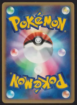 ROSELIA 007/054 POKEMON CARD JAPANESE EX RULERS OF THE HEAVENS HOLO RARE - Image 4
