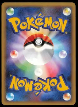 LEDYBA DPBP#196 POKEMON CARD JAPANESE DP5 CRY FROM THE MYSTERIOUS COMMON LP - Image 2