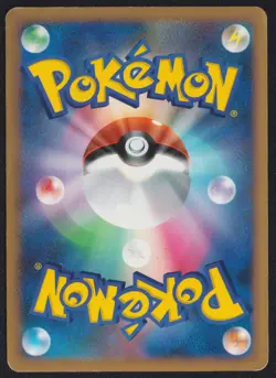Sudowoodo 047/070 POKEMON CARD JAPANESE L1 SOULSILVER COLLECTION HOLO RARE - Image 2