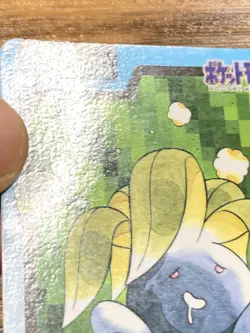 Pokemon Carddass Card Oddish File No.43 Bandai Pocket Monsters 1997 Japan - Image 4