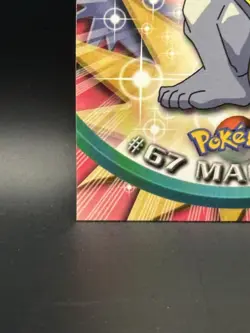 1999 Topps Series 1 Pokemon Machoke #67 - NM - Image 5