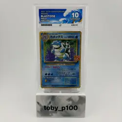 Pokemon Blastoise 003/025 25th Anniversary HOLO #003 2021 PERFECT SUBS - ACE 10 - Image 1
