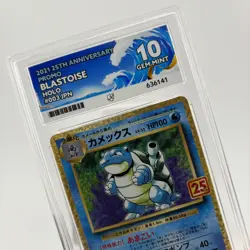 Pokemon Blastoise 003/025 25th Anniversary HOLO #003 2021 PERFECT SUBS - ACE 10 - Image 3