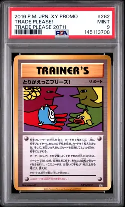 2016 POKEMON JAPANESE XY PROMO TRADE PLEASE 20TH #282 TRADE PLEASE! PSA 9 - Image 1